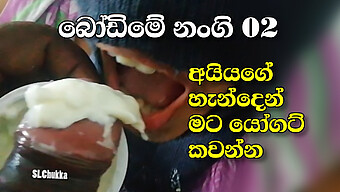 Sri Lankan Teenage Girl Enjoys Yogurt And Cum