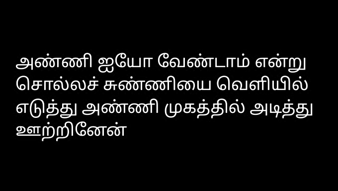 A Tamil Feleség Szemtelen Hangja A Testvérével